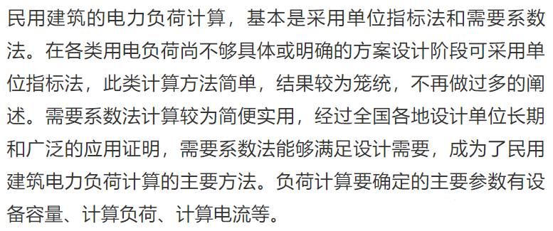 微信图片_20211217154847.png