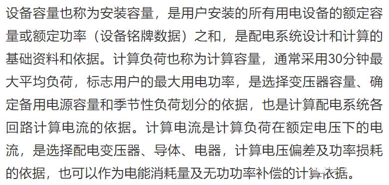 微信图片_20211217154856.png