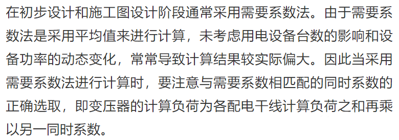 微信图片_20211217154900.png