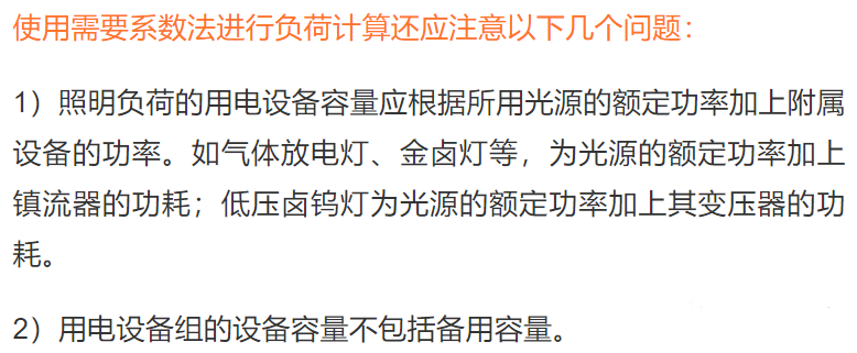 微信图片_20211217154909.png