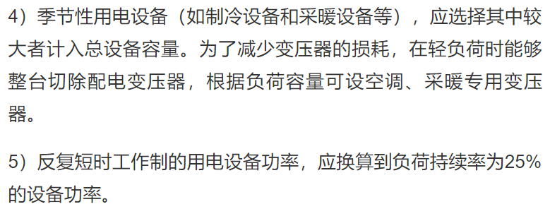 微信图片_20211217154918.png