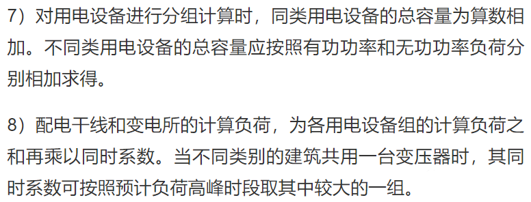 微信图片_20211217154934.png