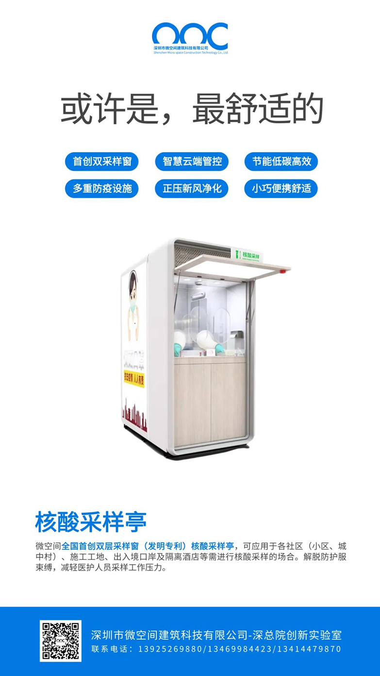 微信图片_20220511134700.jpg