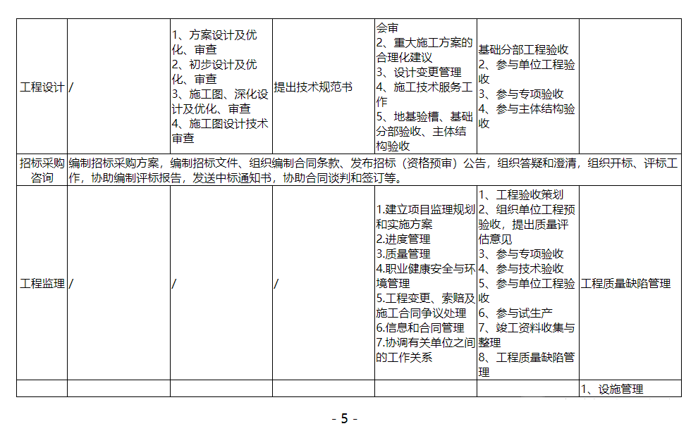 微信图片_20221111092011.png