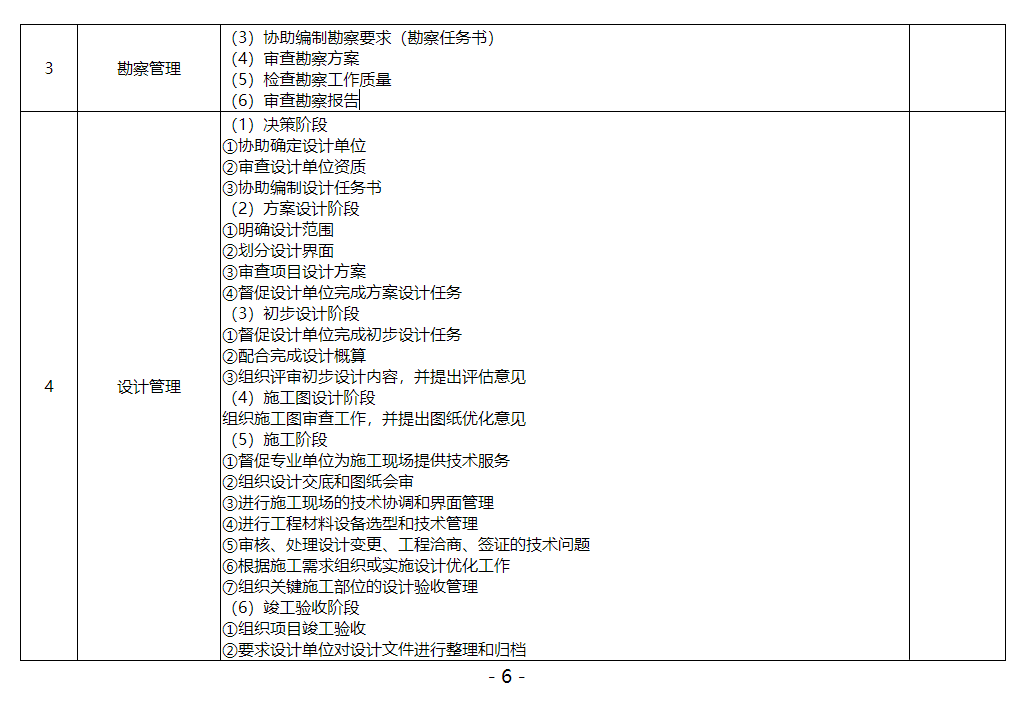 微信图片_20221111092027.png
