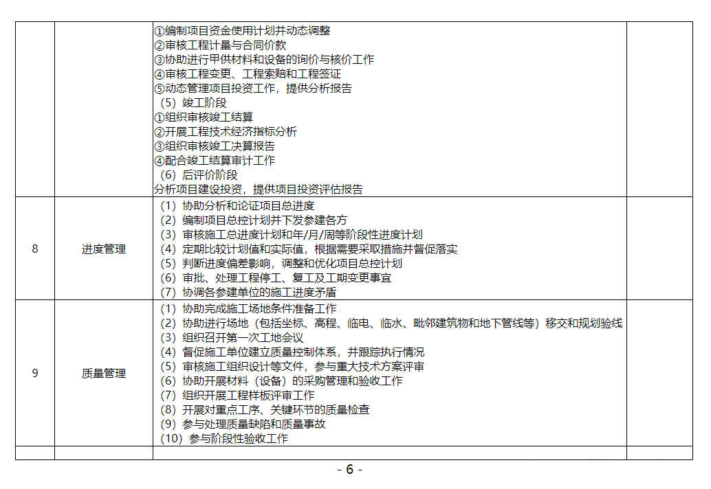 微信图片_20221111092035.png