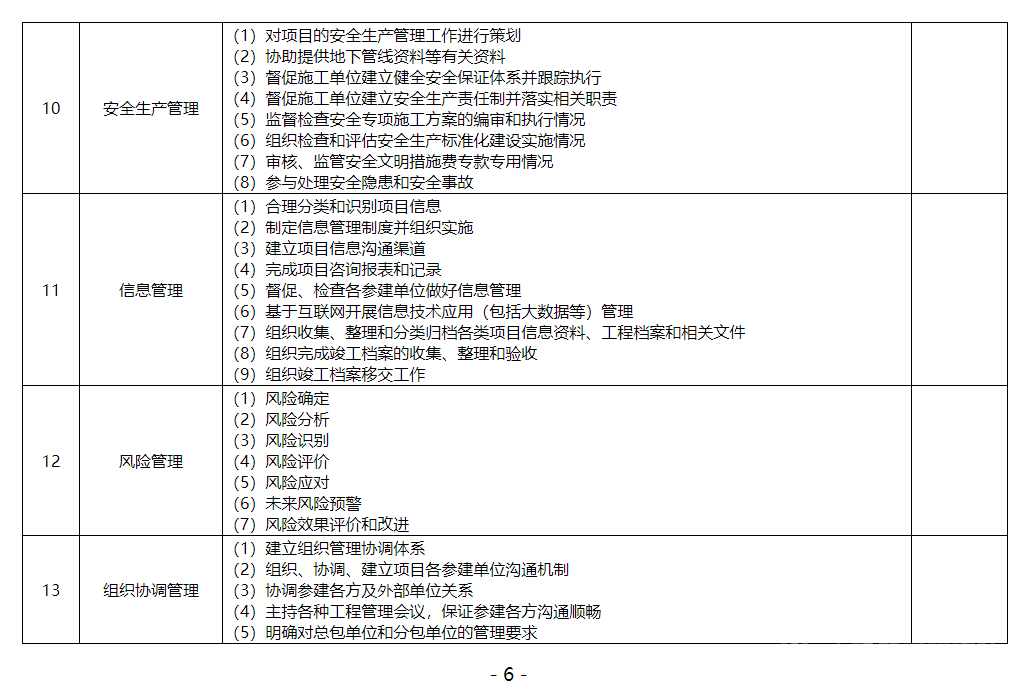 微信图片_20221111092039.png