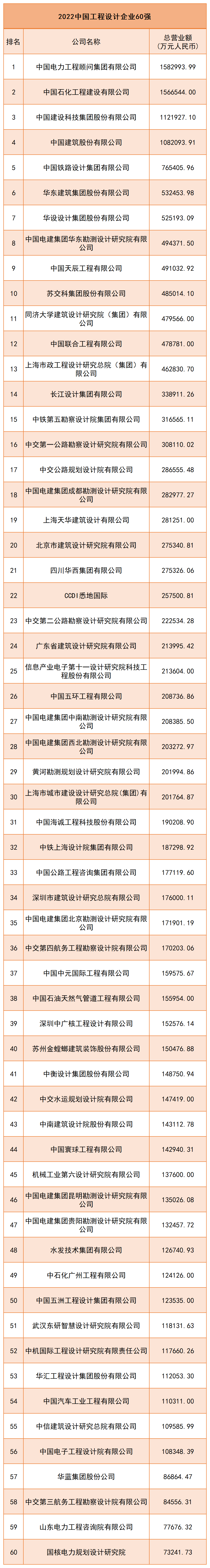 微信图片_20231204094646.png