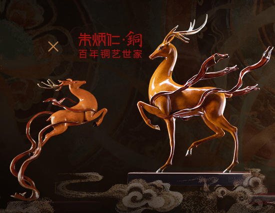 朱炳仁·铜｜百年铜艺世家