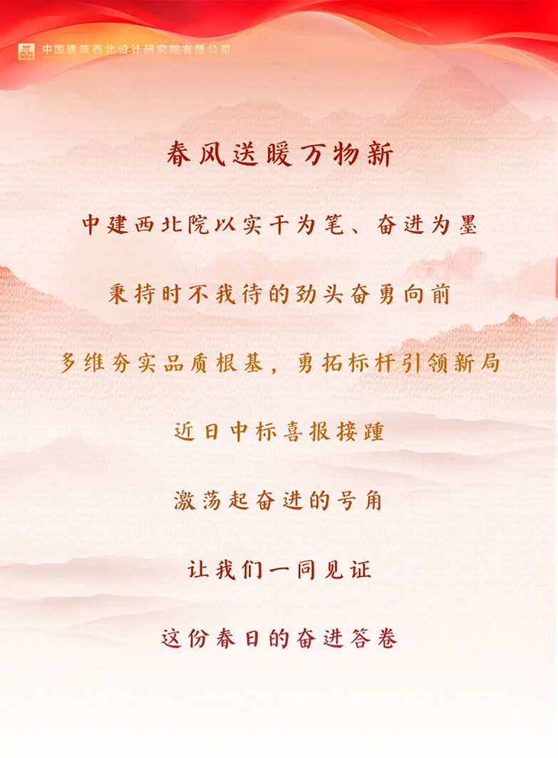 西北院 拷贝.jpg 西北院 拷贝.jpg